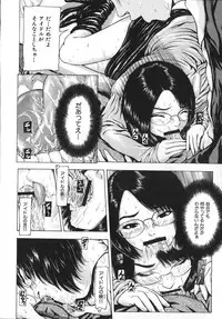 [Fuyunaga] Kuchibiru Kara Subete ga Hajimaru