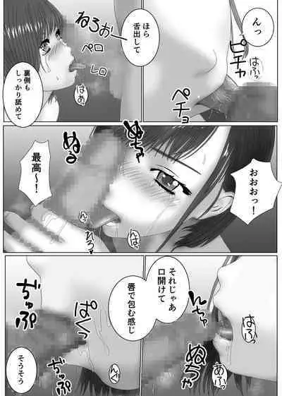 Yuutousei ni Saimin o Kakete Yaritai Houdai