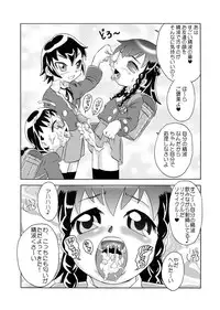 [Calpis Koubou] Futaloli ~ Seieki Shoujo Mimine ~ [Digital]