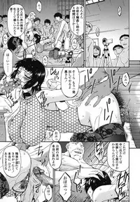 [Bai Asuka] Ochitsuma ~Slave Wife~