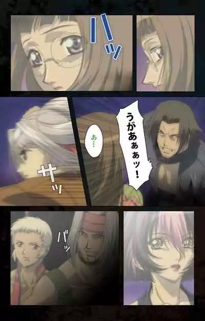 Hainu~ere shukaku no yoru kanzenhan