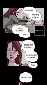 [Ramjak] Atonement Camp Ch.0-48 (Chinese)