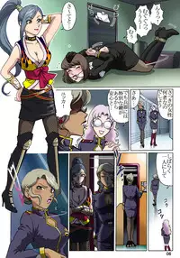 [Rojiurakan (HIRO)] stampede