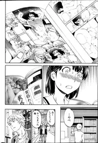 COMIC Penguin Celeb 2014-09