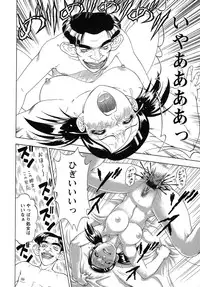 [Igarashi Teru] Daho