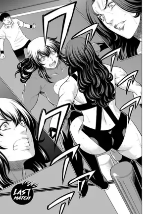 Bentenbashi Minamishouten Machi Joshi Puroresu Vol. 2