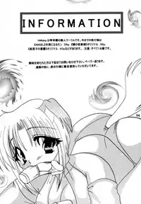 (C58) [Totsugeki Panda (Various)] Welcoming Morning (Card Captor Sakura)