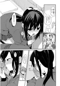 Juicy No. 16 2017-01 [Digital]