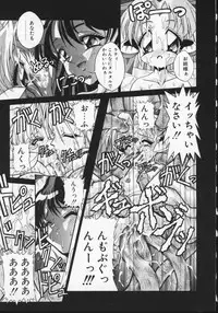 [Anthology] Viper V-1