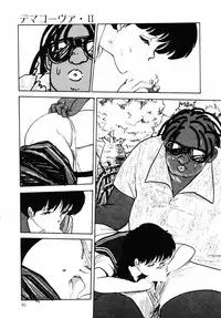 [Moriyama Toh (Yamamoto Naoki)] Rough & Ready