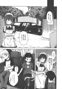 COMIC LO 2008-01 Vol. 46