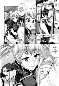 [Chiba Toshirou] Dress Select [English]