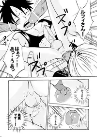 (С71) [Pink Star (Urazawa Kaoru)] Bukkake Matsuri!!! 2006 Winter (One Piece)