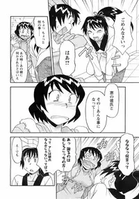 COMIC Men's Young 2008-03