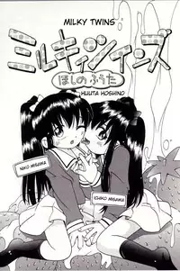 [Hoshino Fuuta] Milky Twins Ch.1-3 [English]
