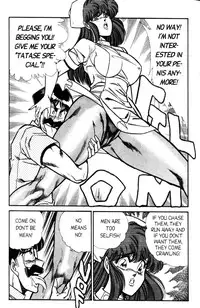 [Inui Haruka] Ogenki Clinic Vol.5 [English]