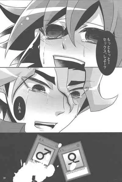 Shokushu Kyousei Kouhai