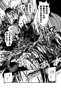 [Uziga Waita] Shoujo Kaibou Gakkai