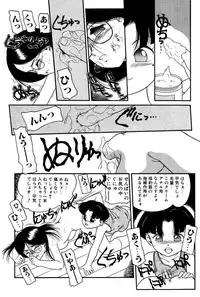 [Nakanoo Kei] Dear Labyrinth Club