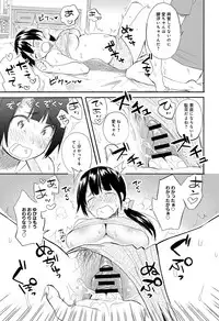 COMIC Anthurium 017 2014-09 [Digital]