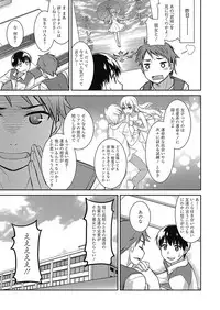 Web Manga Bangaichi Vol. 8