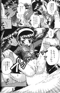 [Tamachi Yuki] Binyuu Shoujo Shugi (Uncensored)