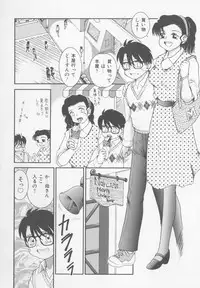 [Nakanoo Kei] Family Ties