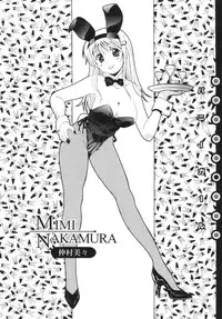 [Bell's] Seifuku Kissa (Uniform Fetish Cafe)