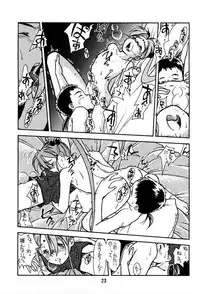 [bolze] Ima ga Shun! 1 (Tenchi Muyou)