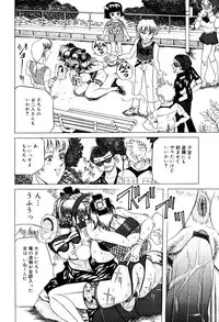 [Kirisaki Minchi] Kusozume Benkihime