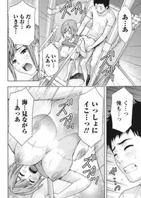 Monthly Vitaman 2016-10 [Digital]