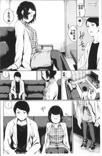 [Yamada Yuuya] Oboreru Hakuchuumu [Chinese]