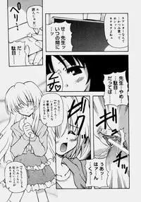 [Yasui Hirosato] Minyuu - Charm Bust