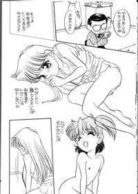 (C49) [Shishamo House (Araki Akira)] Elfin 13 (Goldfish Warning!)