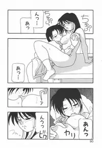 [O.RI] HIGH SCHOOL PARTY 1