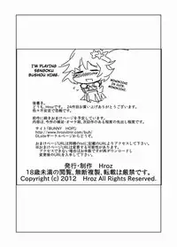 [Hroz] Life of a Succubus [English] [4dawgz + Thetsuuyaku]