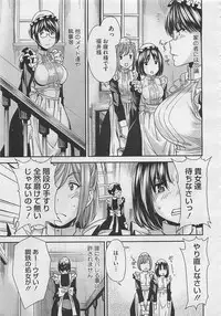 COMIC Megastore 2012-04