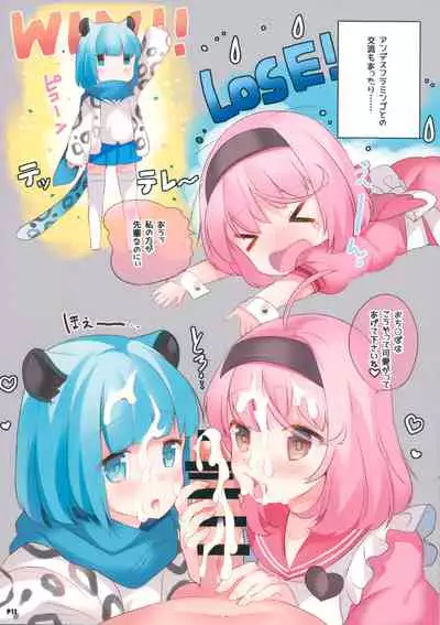 (COMIC1☆13) [7th;MINT (Senmen Kinuko, Shigeta)] LEOPARD; GULFSTREAM