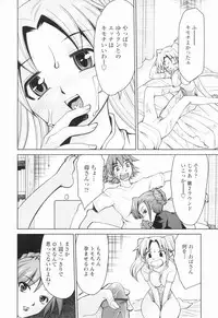 [Mizuki Hitoshi] Inbo Kyouiku Nisshi - Indecent Mother Sex Diary