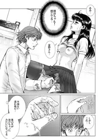 [Ichitomo Kazutomo] Bishoujo Idol o Muke 2 [Digital]