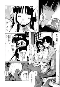 [Yaya Hinata] Nuko Miko tan