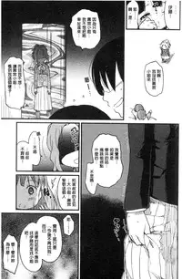 [Higenamuchi] MISDIRECTION [Chinese]