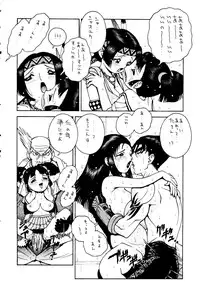 [ALPS] Okachimentaiko La Nina (Cutey Honey, Outlaw Star, Dead or Alive)