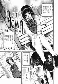 [Aoki Seishin] Inyoku Hyakkaten - Immoral Department