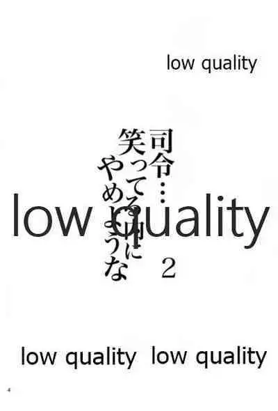 [GOLDEN BAT (homra, AMANE)] Golden Bat #25 (Kantai Collection -KanColle-) [2022年1月13日]