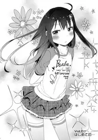 (SC60) [Arekusa Thunder (Arekusa Mahone)] GirlS Aloud!! Vol. 01 [Chinese] [Badluck1205]