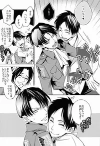 (Saikyou Kareshi) [Crazy9 (Ichitaka)] Inu ni Ezuke (Shingeki no Kyojin)