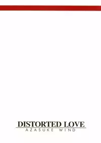 (C70) [AZASUKE WIND (AZASUKE)] Distorted Love (Black Lagoon) [English]