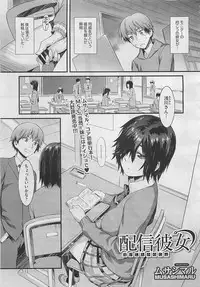 COMIC Megastore 2012-04