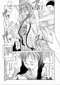 [Harazaki Takuma] Seifuku Shijou Shugi